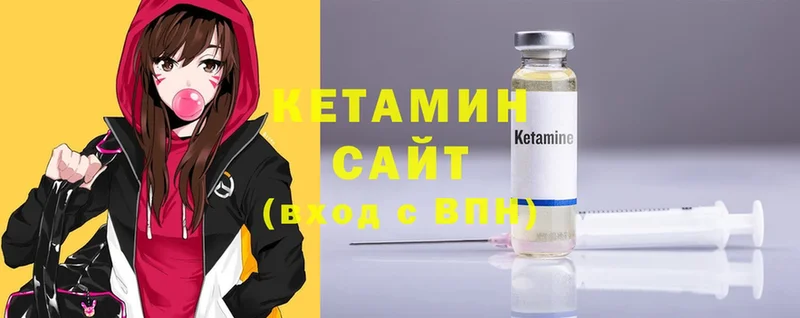 КЕТАМИН ketamine  Дубовка 